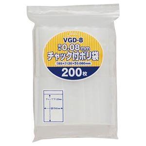 まとめ) ジャパックス チャック付ポリ袋 ヨコ85×タテ120×厚み0.08mm
