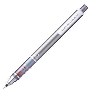 (まとめ) 三菱鉛筆 シャープ SHARPペンシル クルトガ スタンダードモデル 0.5mm (軸色 シルバー) M54501P.26 1本 〔×20セット〕 代引不可