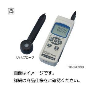 SDカード式紫外線強度計YK-37UVSD 代引不可