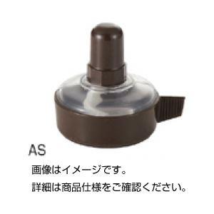 （まとめ）アルコールランプ AS〔×10セット〕 代引不可