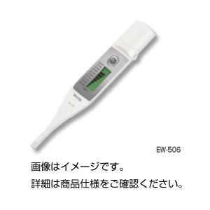 残留Clチェッカー EW-506 代引不可 キッチン、日用品、文具-その他キッチン、日用品、文具
