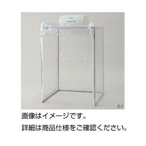 卓上クリーンブースC-2 代引不可