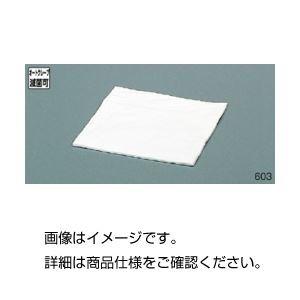 （まとめ）無塵ウエス 603（薄っぺら） 入数：10枚〔×3仕掛ける〕 代引不可 おもちゃ、教材-幼児教育、教材