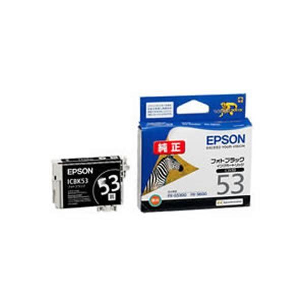 〔業務用5セット〕〔純正品〕 EPSON エプソン インクカートリッジ/トナーカートリッジ 〔ICBK53 PBK ブラック〕 ×5セット 代引不可
