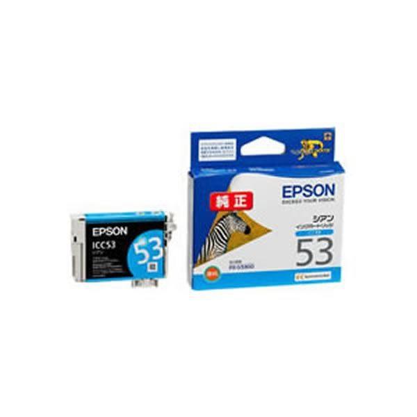 〔業務用5セット〕〔純正品〕 EPSON エプソン インクカートリッジ/トナーカートリッジ 〔ICC53 C シアン〕 ×5セット 代引不可