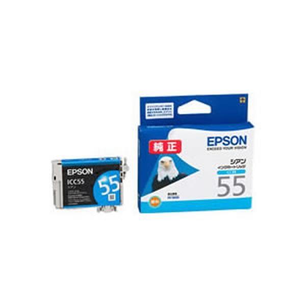 〔業務用5セット〕〔純正品〕 EPSON エプソン インクカートリッジ/トナーカートリッジ 〔ICC55 C シアン〕 ×5セット 代引不可