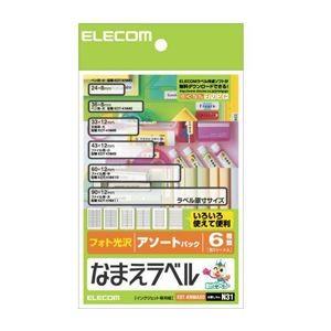 (まとめ)エレコム なまえラベル〔アソ-トパック〕 EDT-KNMASO〔×20セット〕 代引不可