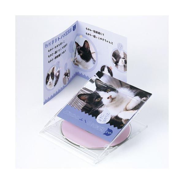 （まとめ）サンワサプライ インクジェットCD・DVDケースカード（見開き・つやなしマット） JP-IND2N〔×5セット〕 代引不可