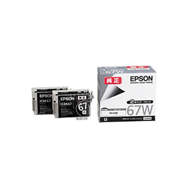 純正品3色セット 沖 TNR-C4K1 トナーカートリッジ 3色セット OKI TNR