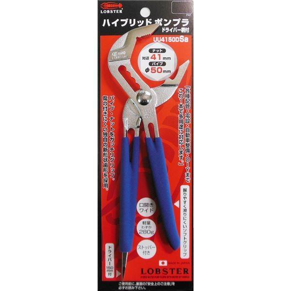 (業務用10個セット) エビ ハイブリッドポンプラ ドライバー付 UU4150DSa 225mm 50mm 代引不可