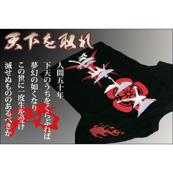 戦国武将Tシャツ 〔織田信長 天下布武〕 Lサイズ 半袖 綿100% ブラック(黒) 〔Uネック おもしろ〕 代引不可｜rcmdse