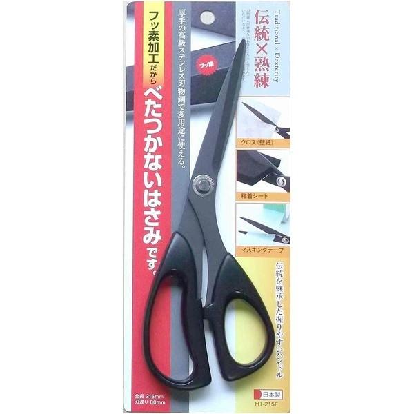 （業務用10セット）ハートライ クラフトハサミ 〔プロ仕様/全長215mm〕 フッ素加工 日本製 HT-215F 〔業務用/プロ向け/家庭用/DIY/日曜大工/手芸〕 代引不可