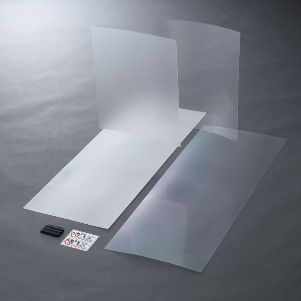 防犯フィルム BGF9440 カラー：半透明 〔2枚1組〕 代引不可