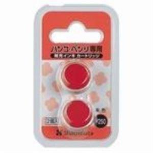 (業務用200セット) シヤチハタ ハンコベンリ専用インキ CPH-RC 代引不可