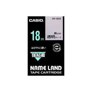 (業務用30セット) カシオ CASIO 強粘着テープ XR-18GX 透明に黒文字 18mm 代引不可