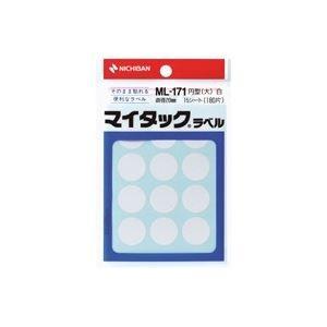 (業務用200セット) ニチバン マイタック カラーラベルシール 〔円型 大/20mm径〕 ML-171 白 代引不可