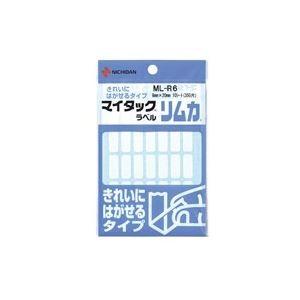 (業務用200セット) ニチバン ラベルシール/マイタック ラベル リムカ 〔白無地〕 きれいにはがせるタイプ ML-R6 代引不可