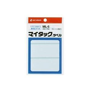 (業務用200セット) ニチバン ラベルシール/マイタック ラベル 〔白無地/一般〕 ML-5 代引不可