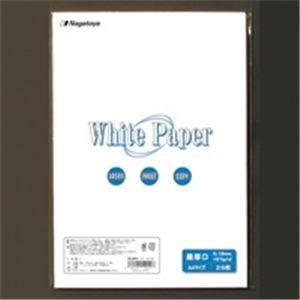 (業務用100セット) Nagatoya ホワイトペーパー ナ-042 最厚口 A4 25枚 代引不可