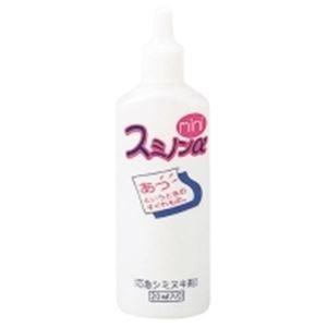 (業務用100セット) 呉竹 しみ抜き剤 スミノンアルファミニ KJ11-21S 代引不可