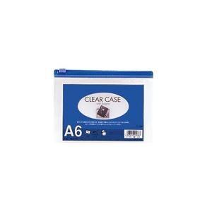 (業務用200セット) LIHITLAB クリアケース ファスナー付 F-155 A6S 藍 代引不可