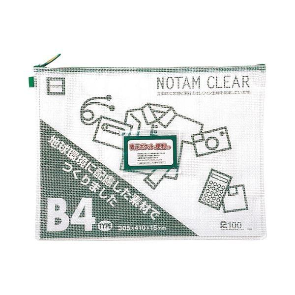 雲州堂 ノータムクリアB4 グリーン UNC-B4#29 15枚 代引不可