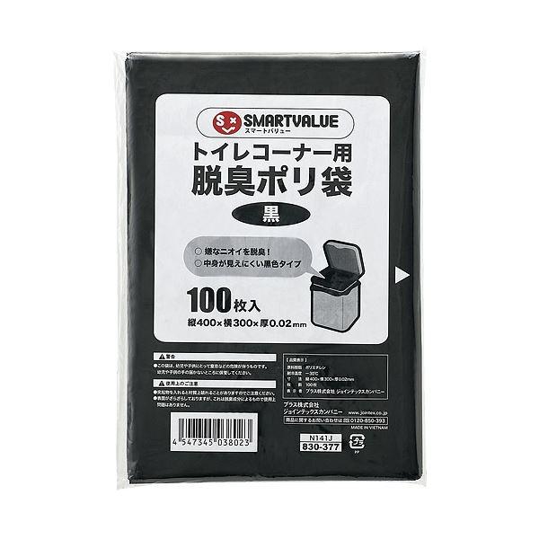ジョインテックス トイレコーナー用脱臭ポリ袋 N141J-15 代引不可