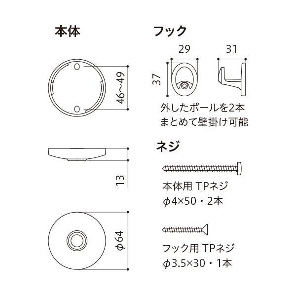 川口技研 - 〔2本仕掛ける〕 ホスクリーン 〔SPC型/室内用物干し鉄器〕 白いこと 全長320-410粍 SPCS-W 代引不可