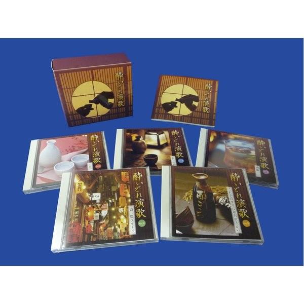 酔いどれ演歌（CD5枚組） 代引不可