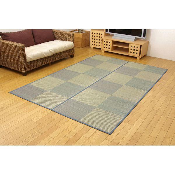 い草花ござカーペット 『DXパルコ裏張CP』 ブルー 江戸間3畳（約174×261cm） （裏：不織布） 抗菌＆防臭効果 代引不可