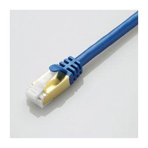 ELECOM（エレコム） ツメの折れないLANケーブル LD-TWST／BM200 代引不可