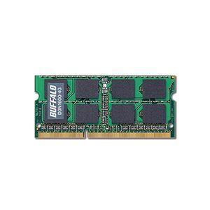 バッファロー 法人向け PC3-12800 DDR3 1600MHz 240Pin SDRAM S.O.DIMM 4GB MV-D3N1600-4G 1枚 代引不可