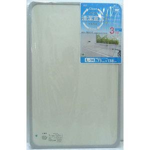 風呂ふた 75×140 蓋 組合せ風呂ふた 浴槽対応サイズ75×140ｃｍ L-14 3枚組
