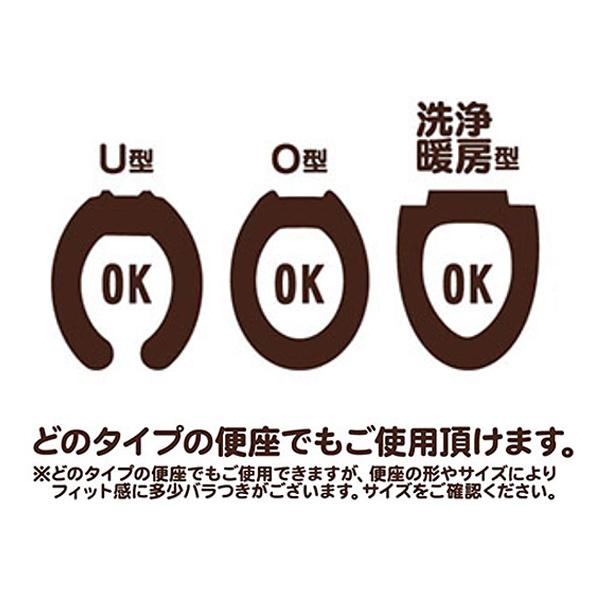 オカトー カラーモードプレミアム 吸着便座シート アイボリー 代引不可｜rcmdse｜05