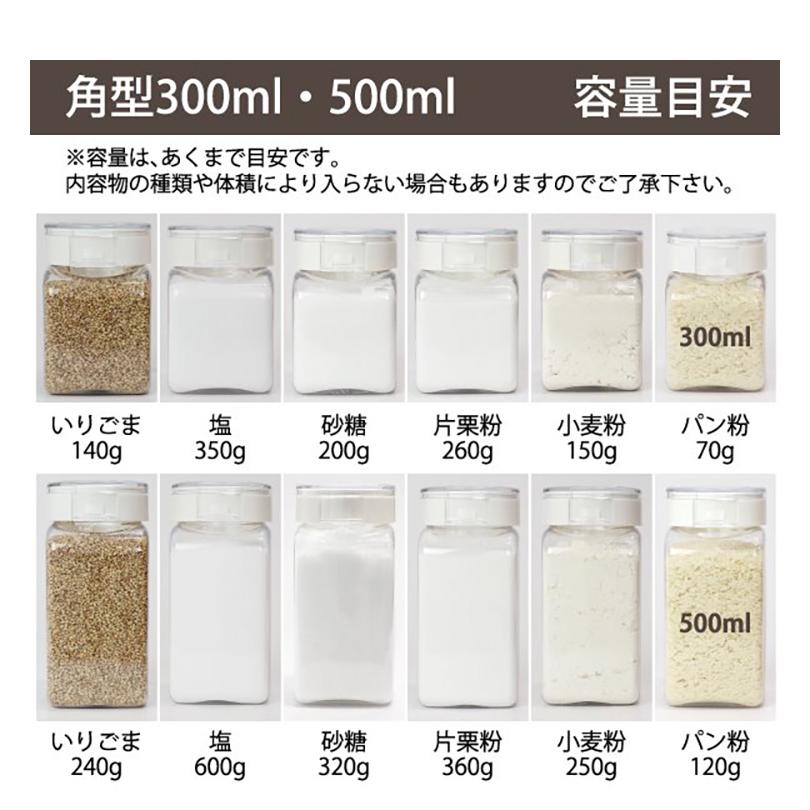 フレッシュロック 300ml 角型 保存容器 日本製 ホワイト 白 タケヤ TAKEYA FRESHLOK キャニスター 密閉 ワンタッチ 調味料 収納 システムキッチン 代引不可 | ブランド登録なし | 01