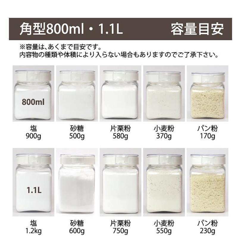 フレッシュロック 1.1L 角型 保存容器 日本製 ホワイト 白 タケヤ TAKEYA FRESHLOK キャニスター 密閉 ワンタッチ 調味料 収納 システムキッチン 代引不可 | ブランド登録なし | 01