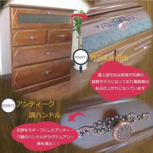ベルク チェスト 幅80cm ラバーウッド・ブラウン 代引不可の画像