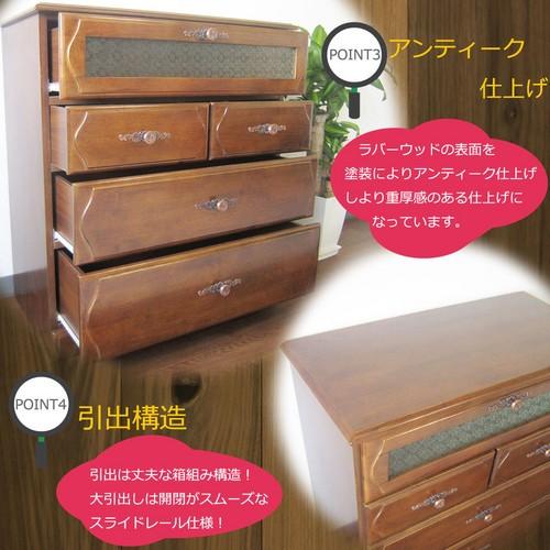 ベルク チェスト 幅80cm ラバーウッド・ブラウン 代引不可の画像