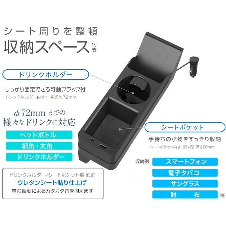カシムラ ワイヤレス充電付 オーガナイザー シート横に 便利な 収納