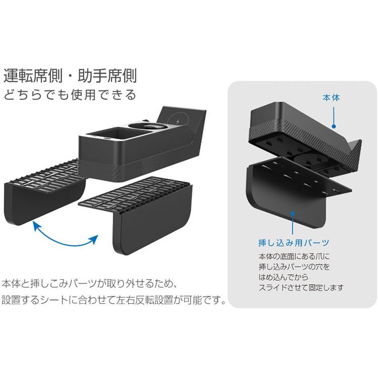 Zeリーム様 取り置き用 カシムラ ワイヤレス充電付 オーガナイザー シート横に 便利な 収納
