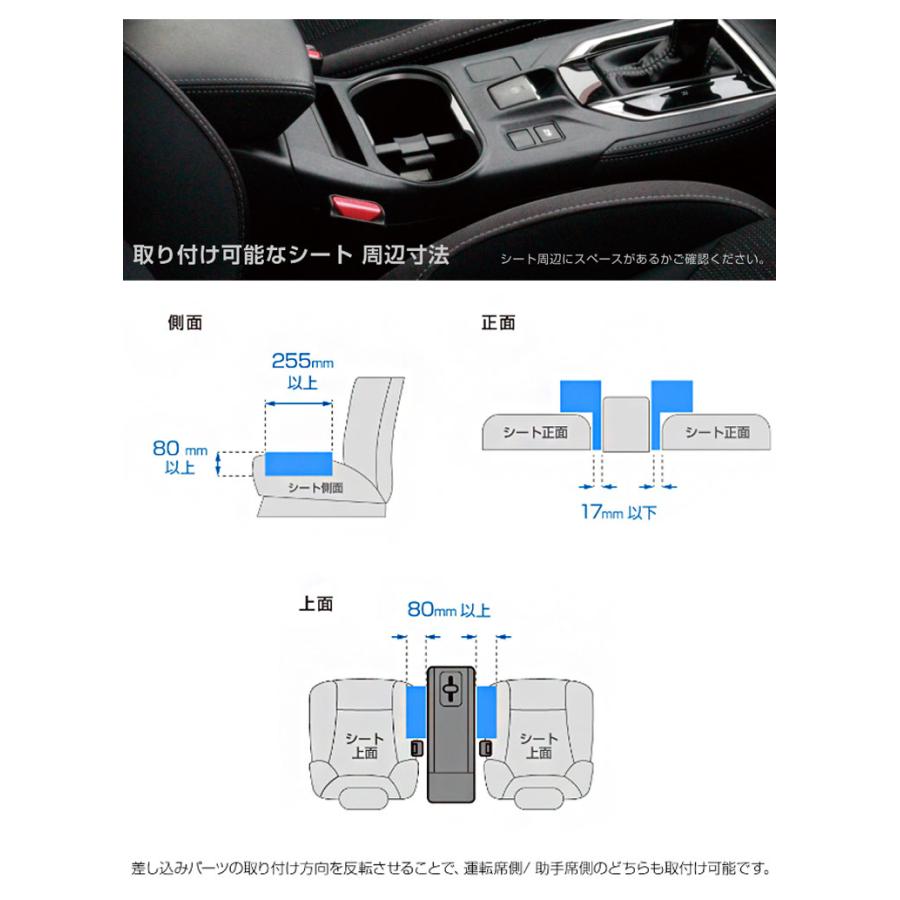 カシムラ ワイヤレス充電付 オーガナイザー シート横に 便利な 収納