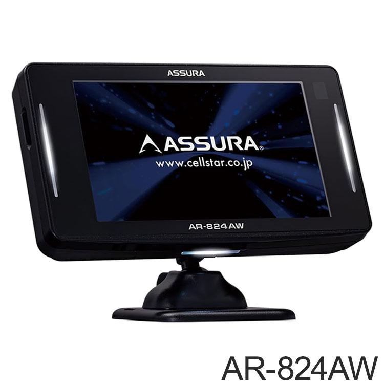 y*u様 AR-824AW セルスター レーザー式オービス対応 セルスター レーザー式オービス対応 セーフティレーダー 移動式