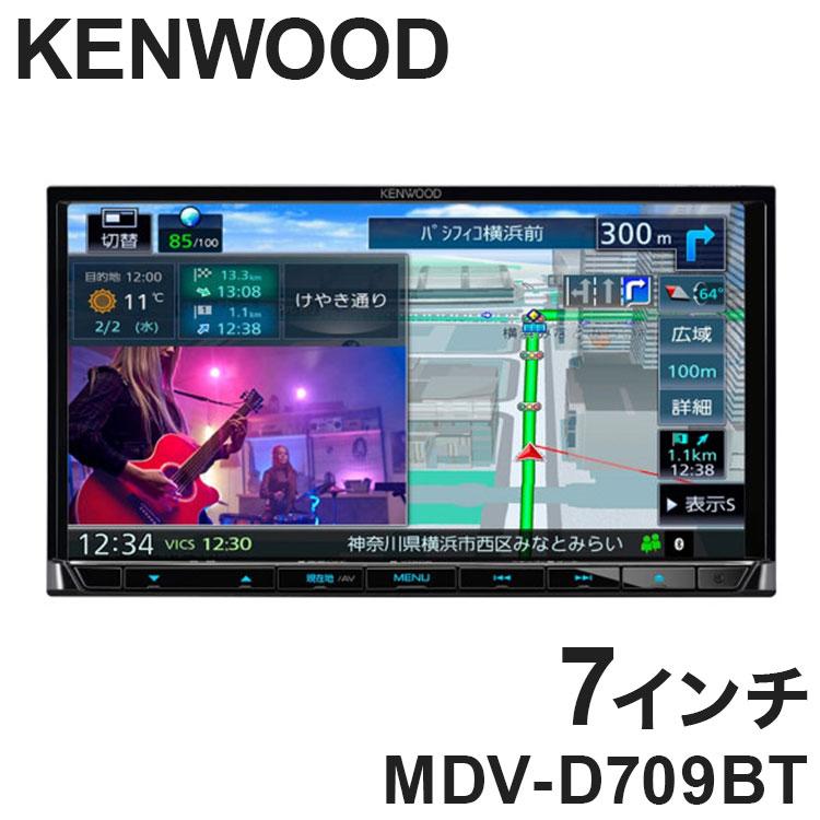 カーナビ ケンウッド(KENWOOD) 彩速ナビ MDV-D709BT 買取価格比較