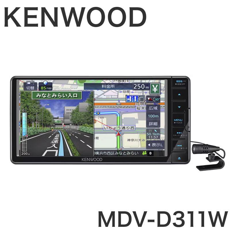 ケンウッド カーナビ MDV-D311W 彩速ナビ ワイドモデル 7V型/200mm