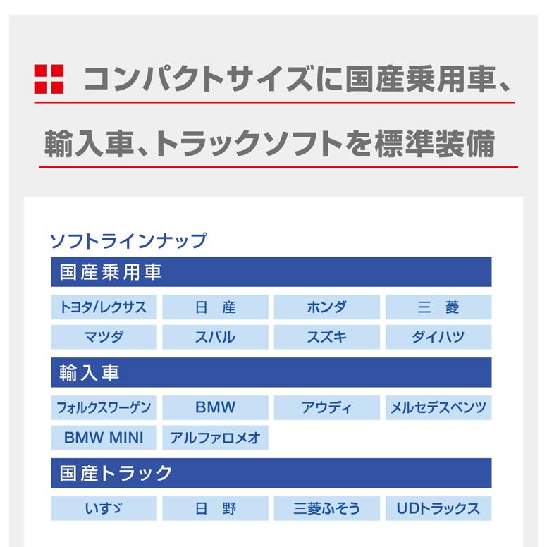 日立 ダイアグノスティックツール 故障診断機 HDM-350 HITACHI 診断器