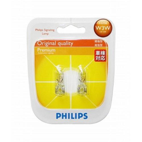 PHILIPS フィリップス 補修用白熱電球プレミアム  W3W・12V・5W・W2.1x9.5d・2個入 【12256B2】｜rcmdse