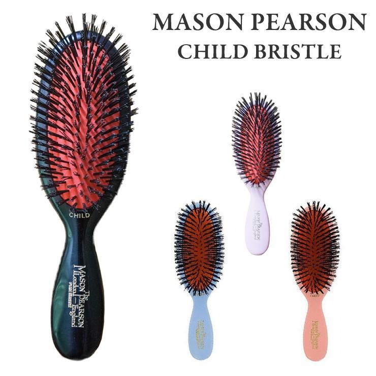 日本製 Mason Pearson メイソンピアソン チャイルドブリッスル 猪毛ブラシ くせ毛 ヘアケア ヘアブラシ くし 期間限定特価 Zoetalentsolutions Com