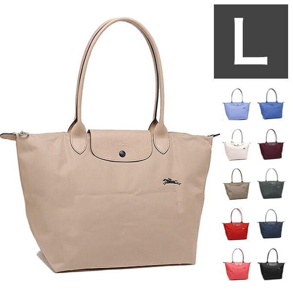 ロンシャン LONGCHAMP ル・プリアージュ クラブ Lサイズ 1899 619 LE PLIAGE CLUB トートバッグ ハンドバッグ