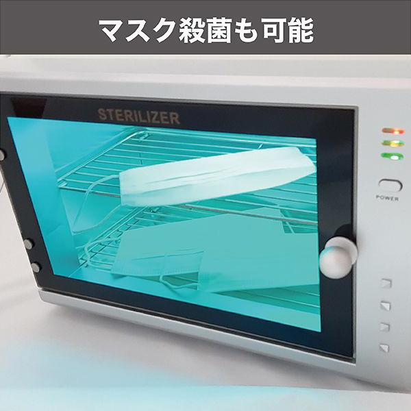 ステリライザー 355×205×240 FV-209B ナビス_4
