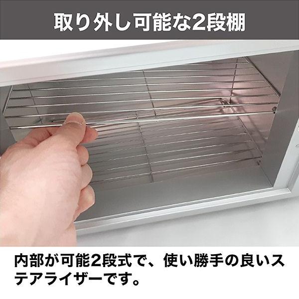 ステリライザー 355×205×240 FV-209B ナビス_6